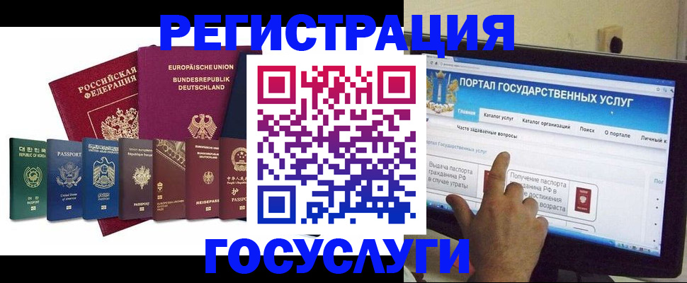 прописка для кредита в Набережных Челнах